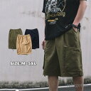 ショートパンツ メンズ ボトムス ハーフパンツ ゴルフ 短パン スポーツ 夏 夏服 無地 アウトドア オシャレ 膝丈 快適 ストレッチ
