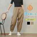 カーゴパンツ ジョガーパンツ レディース 夏 薄手 サルエルパンツ ロングパンツ ウエストゴム 裾ゴム 通気性 春 秋 ボトムス 無地 通学 部屋着(4)