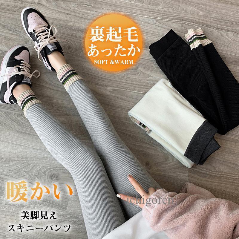レギンス レディース 裏起毛 裏ボア スパッツ リブ スキニーパンツ 厚手 着圧 タイツ 秋冬 防寒 保温 暖かい ストレッチ ハイウエスト ボトムス