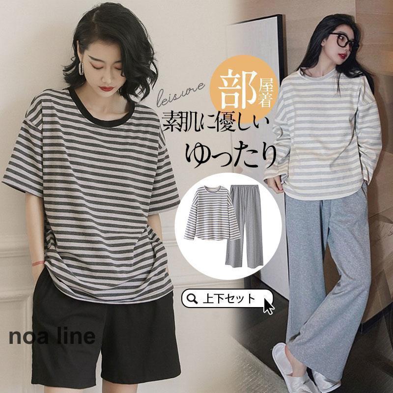 樂天商城 - パジャマ レディース 夏 薄手 ひんやり 部屋着 涼しい セットアップ ルームウェア t 寝巻き 長袖 半袖 長ズボン 春 秋 上下セット 2点セット