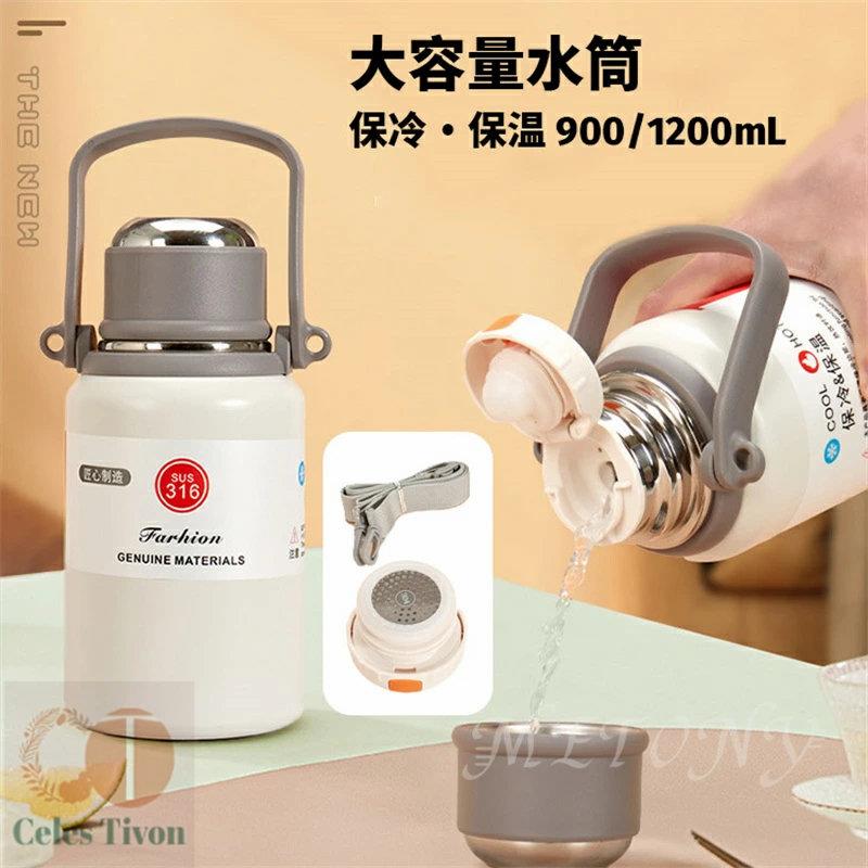 Other - 水筒 ボトル マグボトル スポーツボトル 900ml 1200ml 大容量 水筒 真空 ボトル ステンレス 魔法瓶 保冷 保温 直飲み コップ飲む ハンドル付 持ち手付 ショルダー付き キッズ 子供 大人 マイボトル 保温ポット 登山 運動会 自転車 アウトドア プレゼント