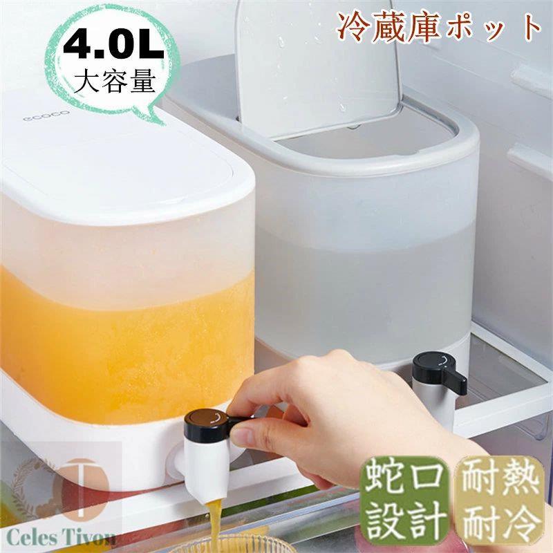 Other - 冷水筒 麦茶ポット 蛇口付き 大容量 4L 冷蔵庫 ポット ピッチャー 冷水ポット ドリンクサーバー 耐熱 耐冷 食洗機