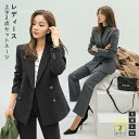 パンツスーツ セットアップ レディース 卒業式 母 服装 結婚式 フォーマル ワイドパンツ テーラード 大きいサイズ カジュアル ビジネス 通勤 新卒 入学式 ...