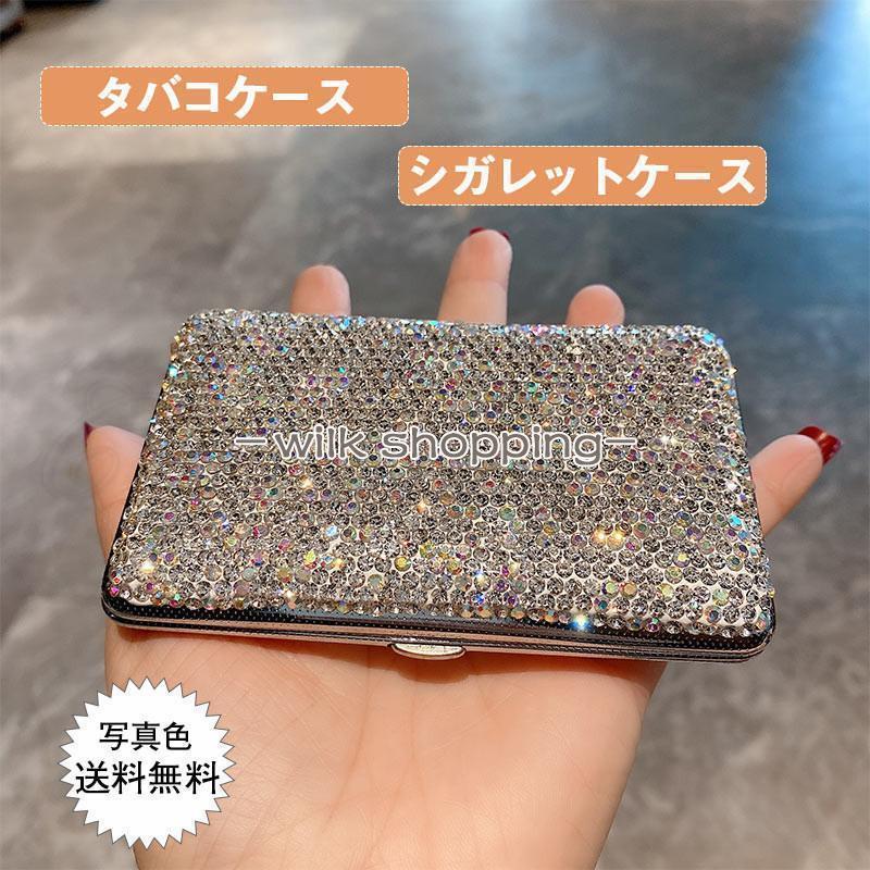 楽天市場】シガレット ケース キラキラ（日用品雑貨・文房具