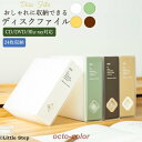 cdケース 不織布 大容量 おしゃれ プラスチック かわいい dvdケース 持ち運び スリム ブルーレイディスク 対応サイズ 白 2枚組 24枚収納(3)