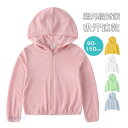 子供服 ラッシュガード UVカット 夏 UVパーカー キッズ 虫よけ 紫外線対策 長袖 可愛い 日焼け防止 無地 薄手 冷房対策 フード付き 吸汗速乾