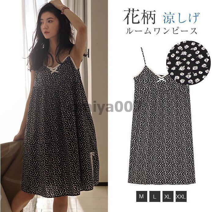 ネグリジェ ワンピース レディース 夏 キャミソール パジャマ 花柄 大人可愛い キャミワンピース ルー..