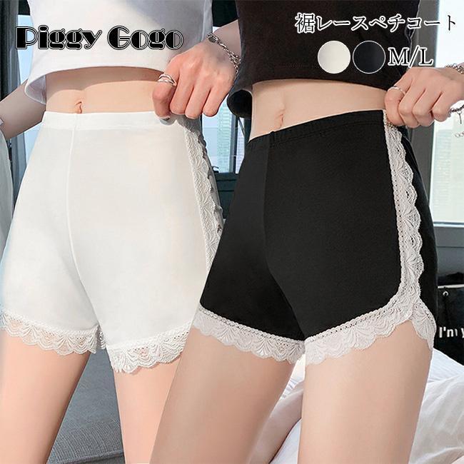 【スーパーSALE/激安】ペチコート レディース 夏新作 パンツ レース リボン ドット ペチパンツ ショート 涼しい 静電気防止 汗取りインナー 下着 見せパン 大きいサイズ 透け