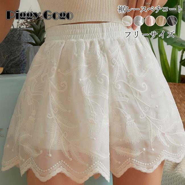 ペチコート レディース 夏新作 パンツ レース リボン ドット ペチパンツ ショート 涼しい 静電気防止 汗取りインナー 下着 見せパン 大きいサイズ 透け