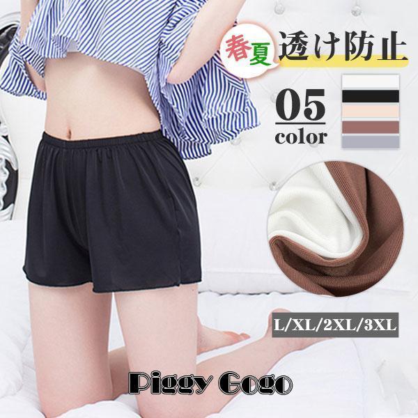 ペチコート ペチパンツ レース レディース ショート ペチパン フレアパンツ ストレッチ 透けない インナー パンツ ショートパンツ 寝巻き きれいめ