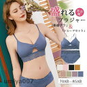 ブラジャー ショーツセット 超盛りブラ 補正ブラジャー 盛りブラ キャミソール ブラセット 盛りブラジャー 丸胸 盛れる 谷間 おしゃれ