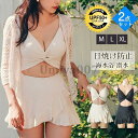 【スーパーSALE/激安】 水着 レディース 2点セット スカート スイムドレス キャミソール ストラップ 絞りパッド付 体型カバー UVカット 海水浴 潜水 海ビーチ