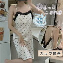 パジャマ レディース 夏 インナー 上下セット 冷感 キャミソール キャミ+パンツ 部屋着 ナイトウェア タップパンツ ルームウエア Vネック 寝巻き