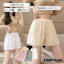 ペチパンツ レディース ショートパンツ 無地 薄手 レース裾 ボトムス カジュアル 下着 チラ見せ防止 透けない 快適 春夏 おしゃれ