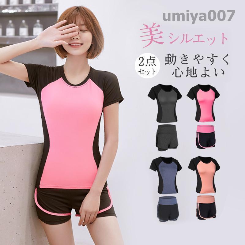 スポーツウェア レディース 2点セット セットアップ ヨガウェア ランニングウェア ウォーキング トレーニング ハーフパンツ フィットネス 部屋着