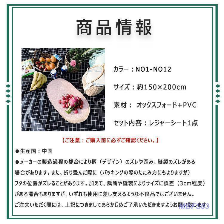 レジャーシート 150cm×200cm アウトド レジャーシート5?6人 防水レジャーシート オックスpvc防水 丈夫 折りたたみコンパクト　取っ手付き 3
