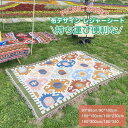 レジャーシート 厚手 大きい おしゃれ ブランケット 軽い 洗える 子供 遠足 ピクニック 運動会 登山 北欧 布デザイン 布レジャーシート