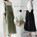 エプロン 胸当てエプロン ワークエプロン カフェエプロン 撥水加工 ロング ワンピース 前掛 カフェレストラン 美容院 エステ サロン ユニフォーム