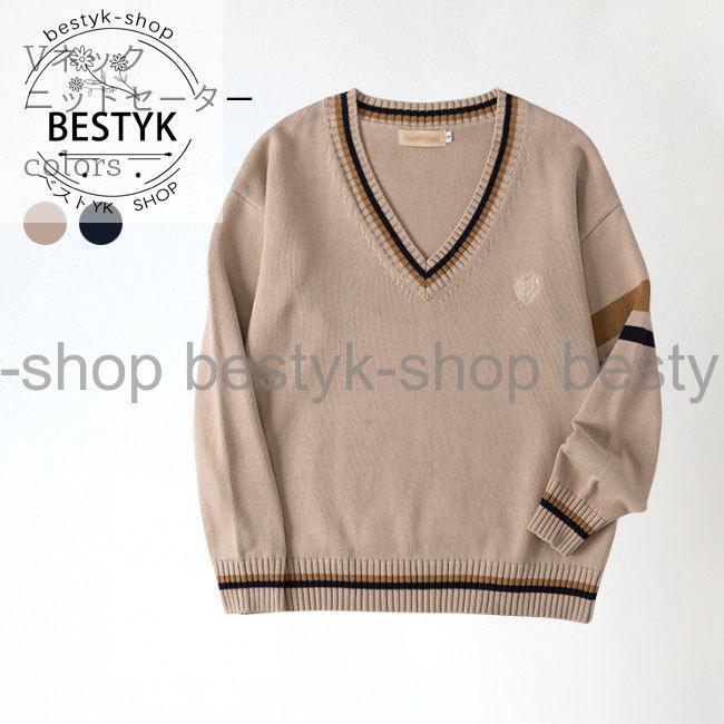 ニットセーター レディース スクールセーター ゆったり 紺 Vネック ニット プルオーバー JK 制服 セーター ニットトップス 長袖 女子高生