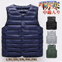 【スーパーSALE/激安】中綿ベスト ダウンベスト ベスト メンズ 暖かい アウター 作業着 釣り 軽量 撮影用 ジャケット アウトドア カジュアル トップス ポケット付き