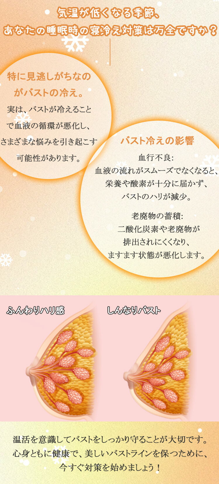 あったかい 裏起毛 カップ付き 【蓄熱保温/ノ...の紹介画像3