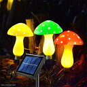 【キノコ3個セット】ストリングライト ソーラー LED キノコ妖精ライト 埋め込みライト 屋外ガーデンデコレーションライト マッシュルームライト(3)