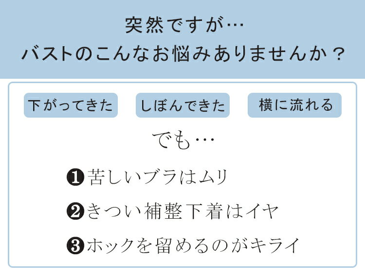 ホントに落ちない チューブトップ 【2WAY/肩紐付き】 ずれない カップ付き 盛れる ...