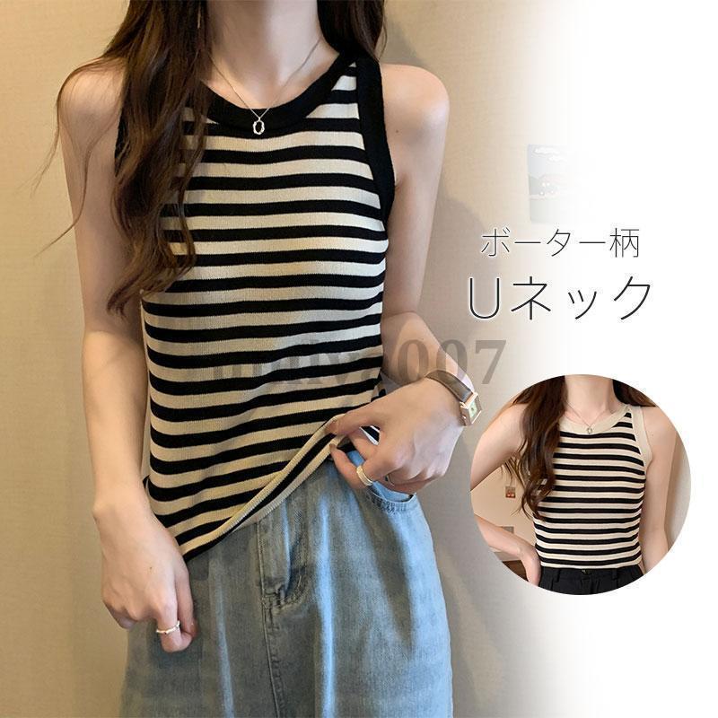 夏新作 タンクトップ ボーター柄 トップス 速乾 袖なし プチプラ タンクトップ レディース ノースリーブ Uネック 細身 キャミソール 通気性