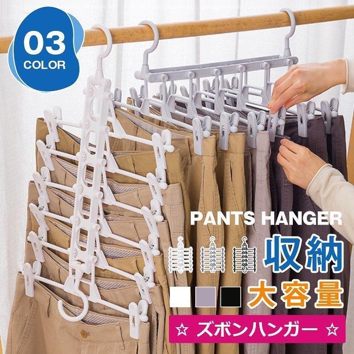 ズボンハンガー クリップ スラックスハンガー パンツハンガー スカート ハンガー 収納 省スペース 跡がつかない かわいい おしゃれ 大容量 スリム 便利グッズ coco520-10017083 coco-ailes パッケージ画像