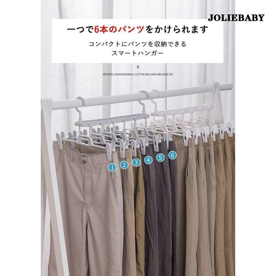 ズボンハンガー クリップ スラックスハンガー パンツハンガー スカート ハンガー 収納 省スペース 跡がつかない かわいい おしゃれ 大容量 スリム 便利グッズ coco520-10017083 coco-ailes サンプル画像3