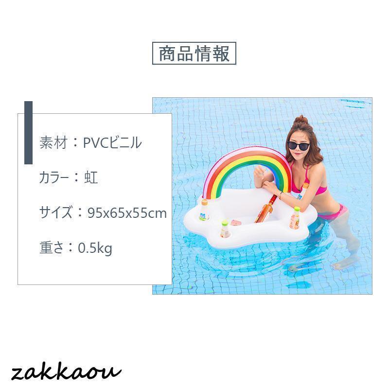 浮き輪 大人用 うきわ 浮き具 フロート フローター プール 海水浴 95x65x55cm フロートボート 水遊び ビーチ 男女兼用 2