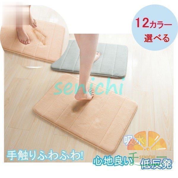 バスマット約50cm×160cm 大判 大きい 吸水 速乾 浴室マット おしゃれ 珪藻土より清潔 洗える シンプル ..