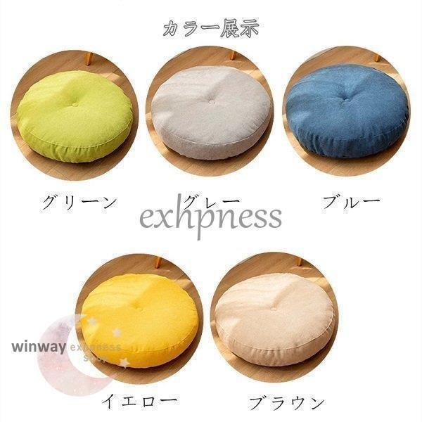 ラウンドクッション フロアクッション 座布団 丸座布団 腰枕 フロア 円形 丸型 無地 洗い可能 おしゃれ シンプル 厚手 大きめ 座る用 オフィス