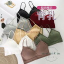 ナイトブラ ブラジャー ノンワイヤー シームレス 昼夜兼用 揺れない 脇肉補正 安い ブラトップ スポーツブラ 育乳 10代 20代 30代 40代 50代 着心地