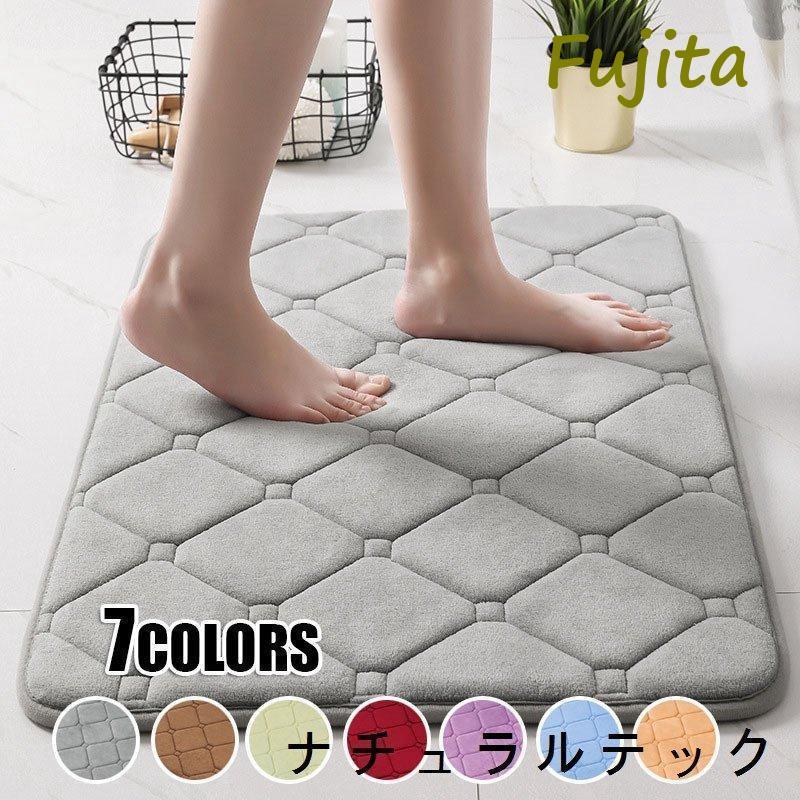 バスマット 吸水 速乾 滑り止め 安全 おしゃれ 丸洗い シンプル マイクロファイバー ふわふわ
