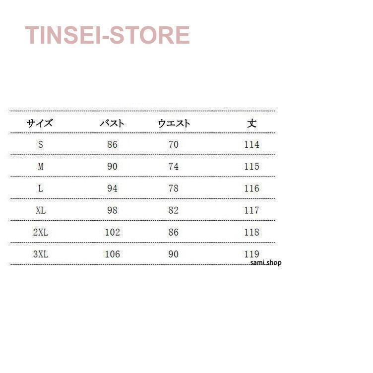 ロングワンピース ワンピース レディース マキシワンピース 大きいサイズ おしゃれ 花柄ワンピ vネック きれいめ 着痩せ 40代