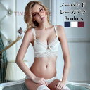 セット ノーパッド ブラジャー レース 美胸 上下セット ランジェリーブラショーツ