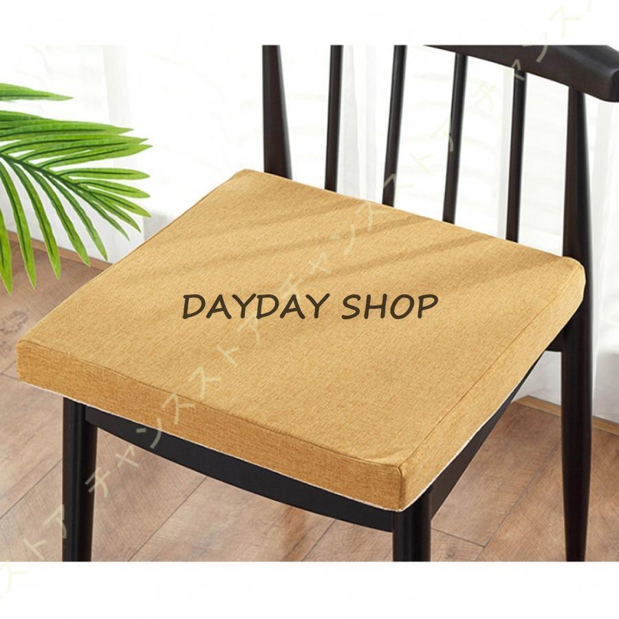 低反発 座布団クッション お昼寝クッション 無地 椅子用 洗える 体圧分散 クッション 無地 シートクッ..
