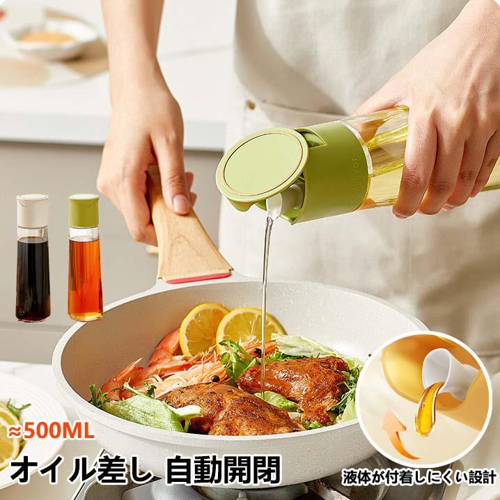 オイルボトル液だれしないオイルポッ...