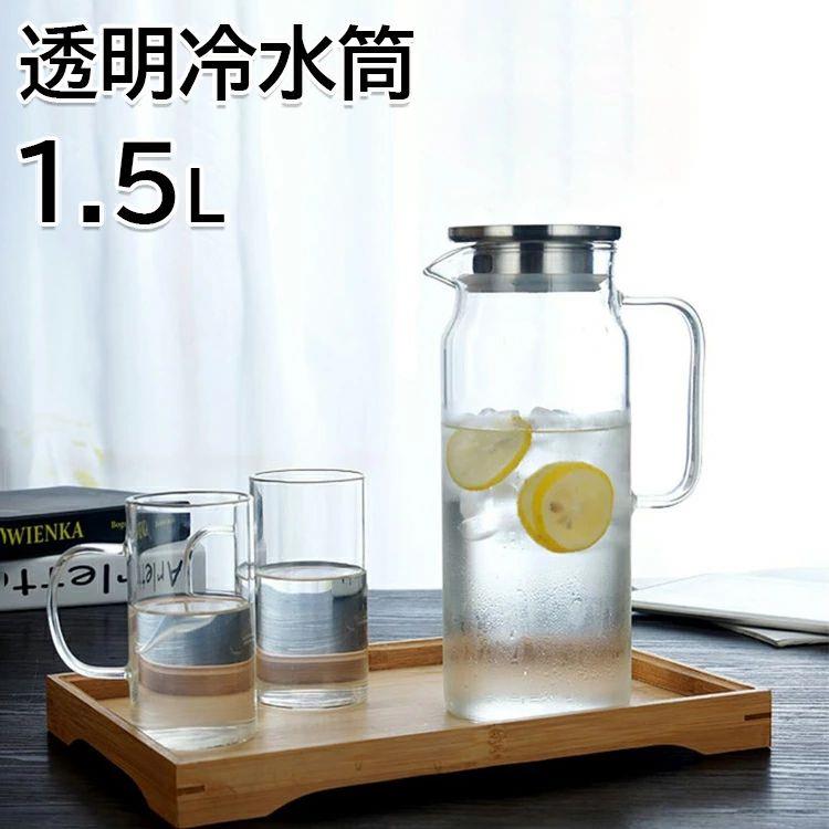 乐天商城 - 冷水筒 1.5L ガラスポット 耐熱冷水筒 ガラスピッチャー ケトル 麦茶ポット 透明ティーポット ジャグ ポット 大容量 熱湯消毒可能 耐熱 直火 ステンレス蓋 ステンレス