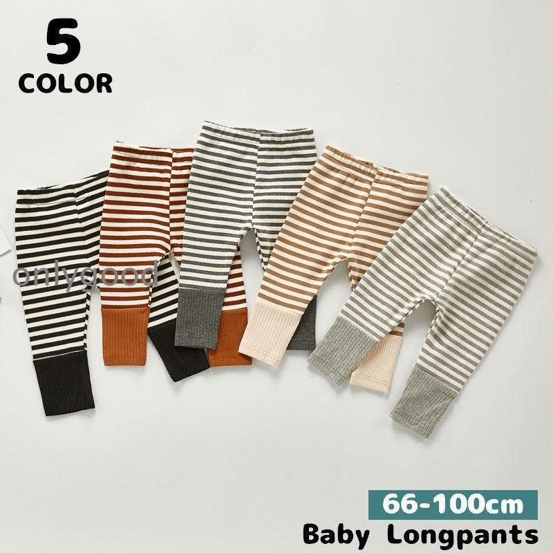 樂天商城 - ロングパンツ 長ズボン ベビー キッズ 子供服 赤ちゃん ボトムス ウエストゴム 裾リブ ボーダー 女の子 男の子 赤ん坊 カジュアル おしゃれ 外出