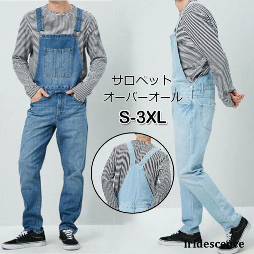 オーバーオール サロペットパンツ メンズ ゆるい オールインワン モード系 大きいサイズパンツ メンズファッション ボトムス つなぎ 作業着お洒落 カジュアル オーバーオール サロペットパンツ メンズ ゆるい オールインワン モード系 大きいサイズパンツ メンズファッション ボトムス つなぎ 作業着お洒落 カジュアル