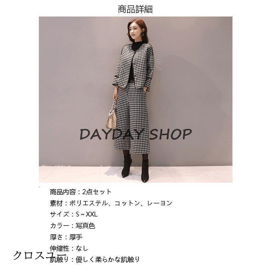 セットアップ パンツスーツ 2点セット ワイドパンツ レディース 結婚式 フォーマル 入学式 卒業式 ジャケット ワイドパンツ 九分丈 オフィス 通勤