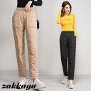 中綿パンツ レディース ダウン綿パンツ 軽量 真冬 防寒ズボン ボトムス ワイドパンツ ストーレートパンツ 暖か 防寒対策(4)