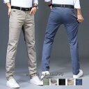 パンツ ゴルフウェア メンズ ゴルフパンツ ズボン ロングパンツ 通気性 脚長効果 夏用 夏服 カジュアル おしゃれ 春夏 敬老の日 父の日 彼氏