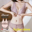ブラジャー ショーツ セット レース 苦しくない補正ブラ 脇高 ブラ 脇肉 補正ブラジャー かわいい 下着 ランジェリー ランジェリーセット レディース