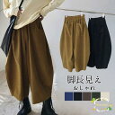ワイドパンツ ガウチョパンツ レディース ワイドパンツ ハイウエス スカーチョ 秋冬 厚手 体型カバー ボトムス 美脚 ズボン カジュアル(4)