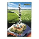 瓦そば たかせ 4人前 麺200g ×2袋 つゆ250g×2袋 山口県下関名物 家庭用 瓦そばセット 元祖のほこり