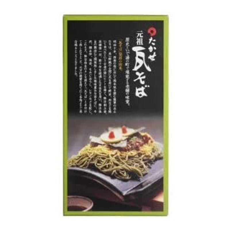 元祖 瓦そば たかせ 2人前 麺200g つゆ250g 山口県下関名物 家庭用 瓦そばセット 元祖のほこり