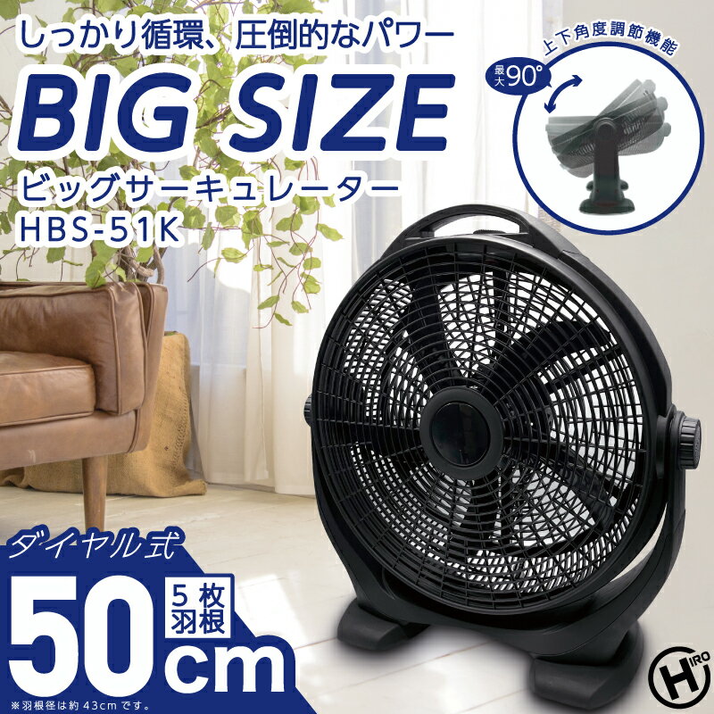楽天市場】業務用 扇風機(カラーブラック)(サーキュレーター 楽天市場】業務用 扇風機(カラーブラック)(サーキュレーター